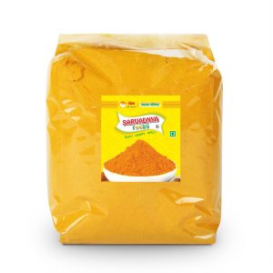 Turmeric Powder [1 Kg]